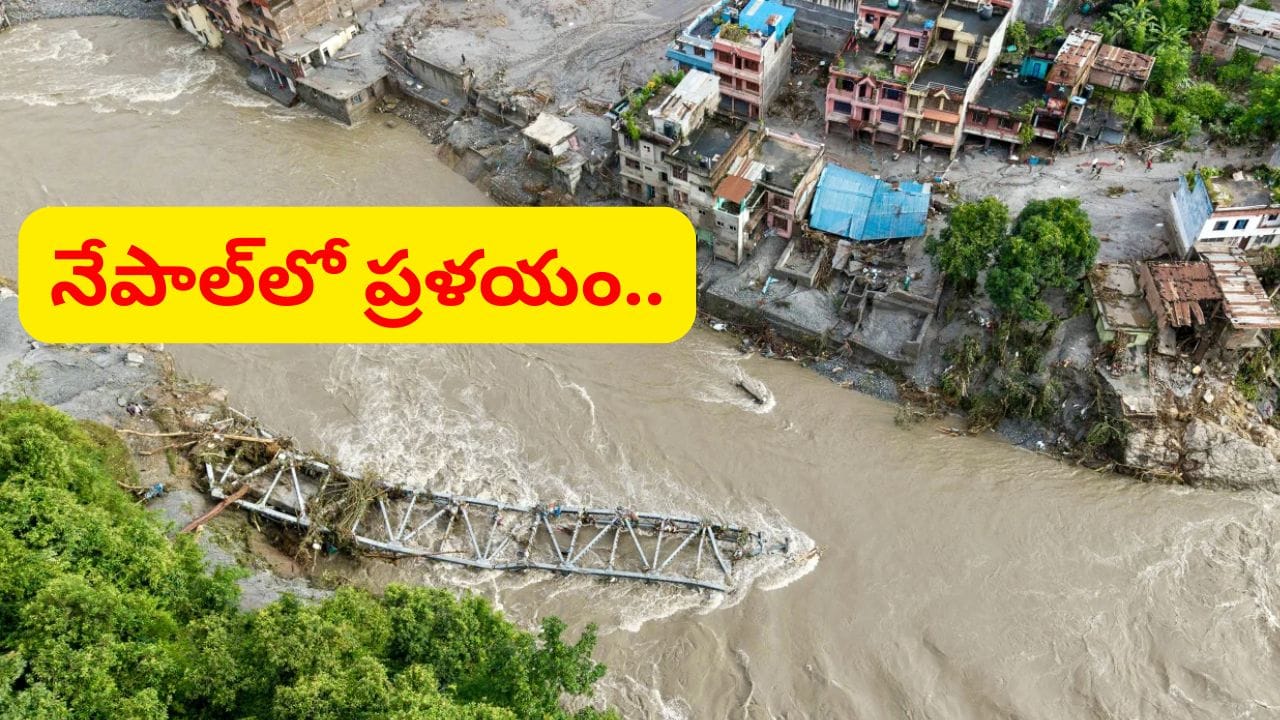 నేపాల్-టిబెట్ సరిహద్దులో భారీ వరదలు: వందలాది మంది మృతి, గల్లంతు