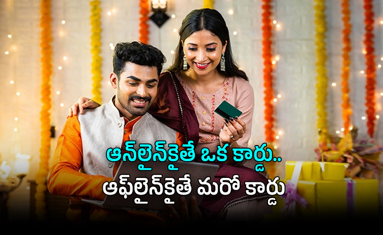 పండగ షాపింగ్: క్రెడిట్ కార్డుల ఎంపిక, ఆఫర్లు, పరిమితులపై పూర్తి వివరాలు