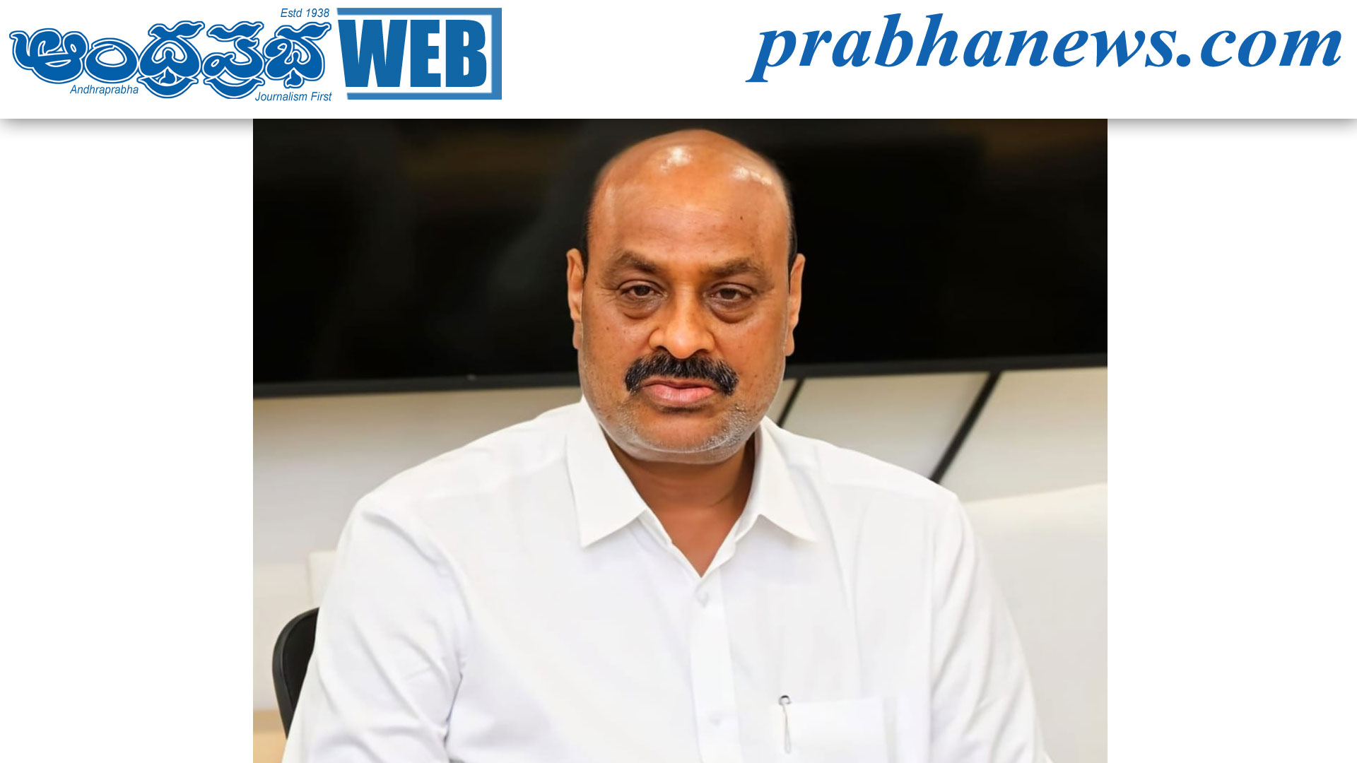 పరామర్శల పేరుతో జగన్ రాజకీయ డ్రామాలు: మంత్రి అచ్చెన్నాయుడు విమర్శ