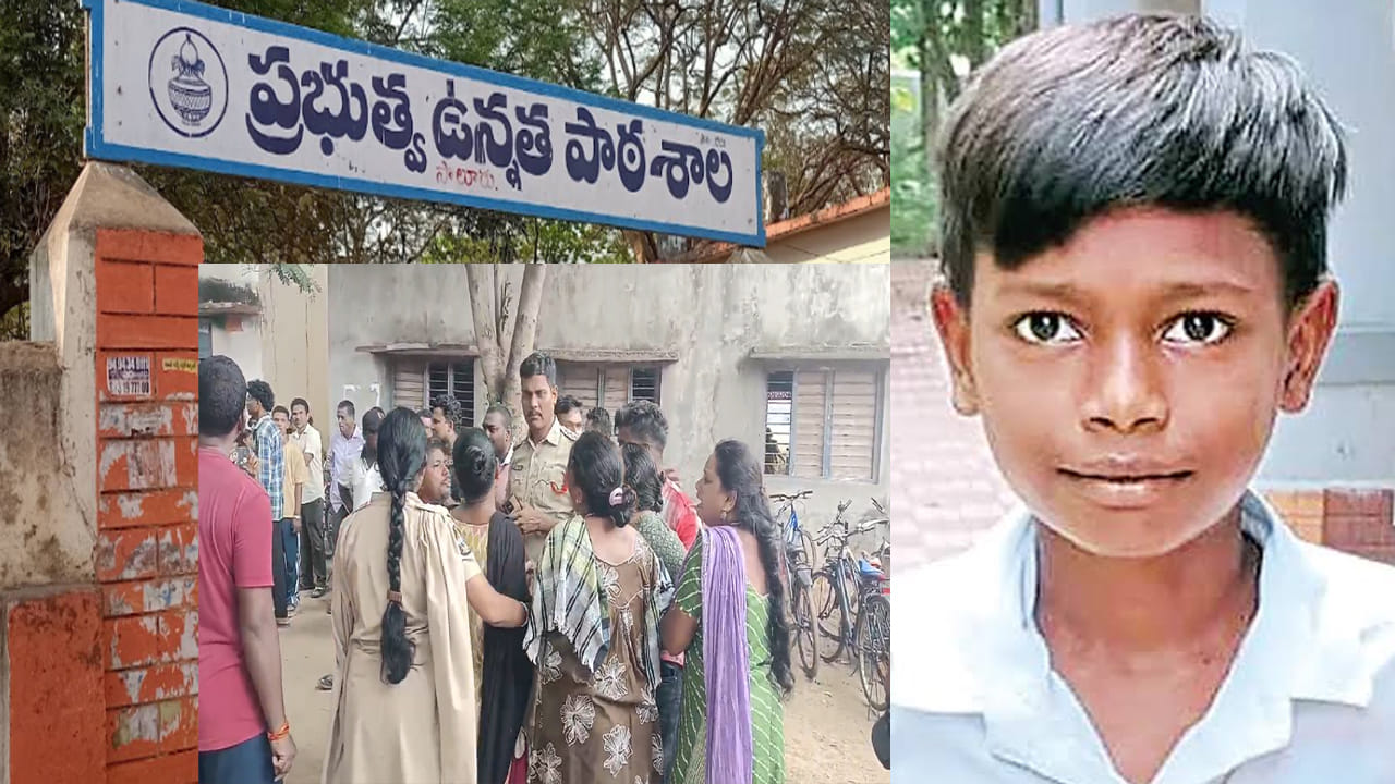 పార్వతీపురం మన్యం: పాఠశాల గోడ కూలి పదో తరగతి విద్యార్థి మృతి