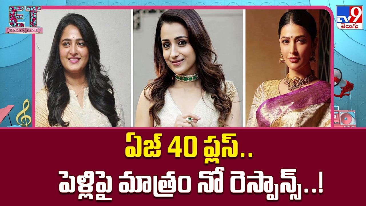 పెళ్లిపై శృతి హాసన్ స్పందన: 15 ఏళ్లుగా ఒకే ప్రశ్న