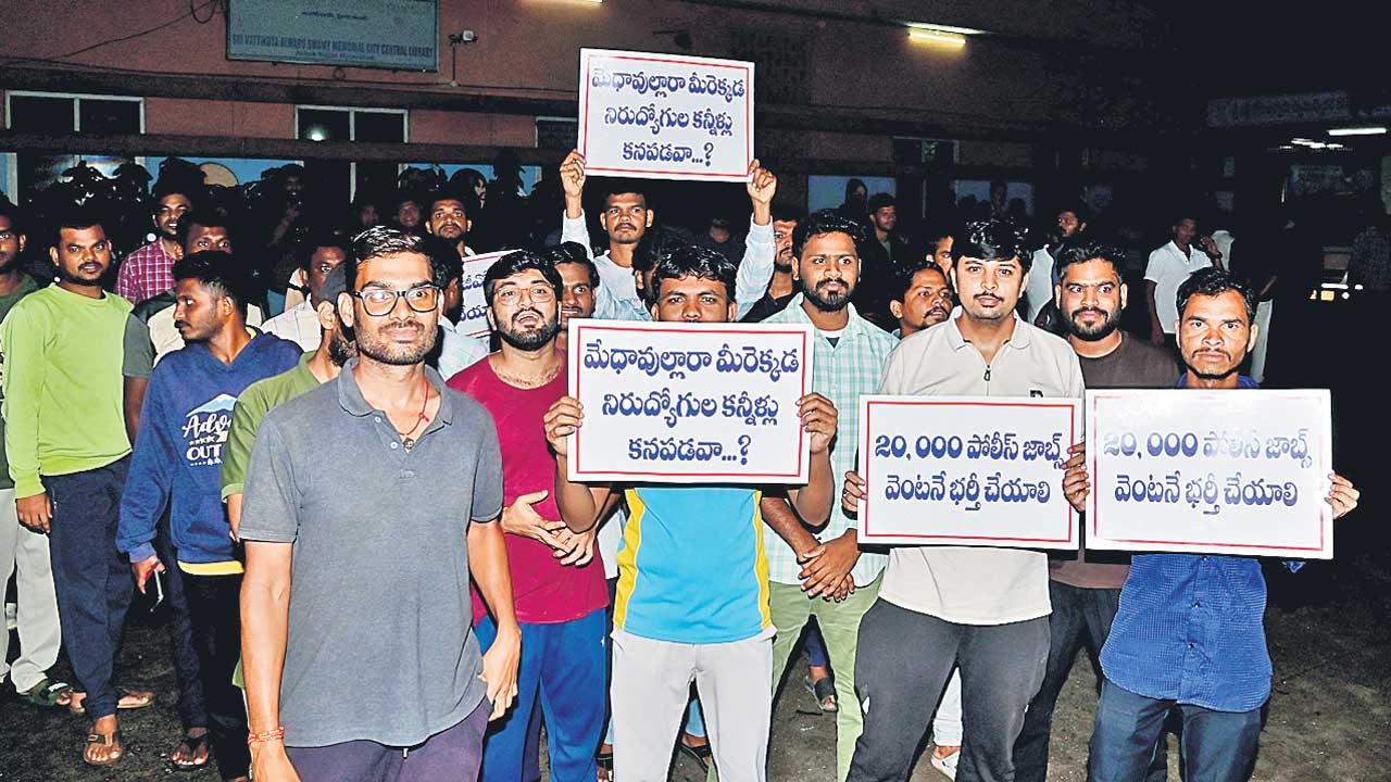 పోలీస్ నోటిఫికేషన్: 7 వేల ఉద్యోగాలకే పరిమితం కావడంతో నిరుద్యోగుల నిరసన