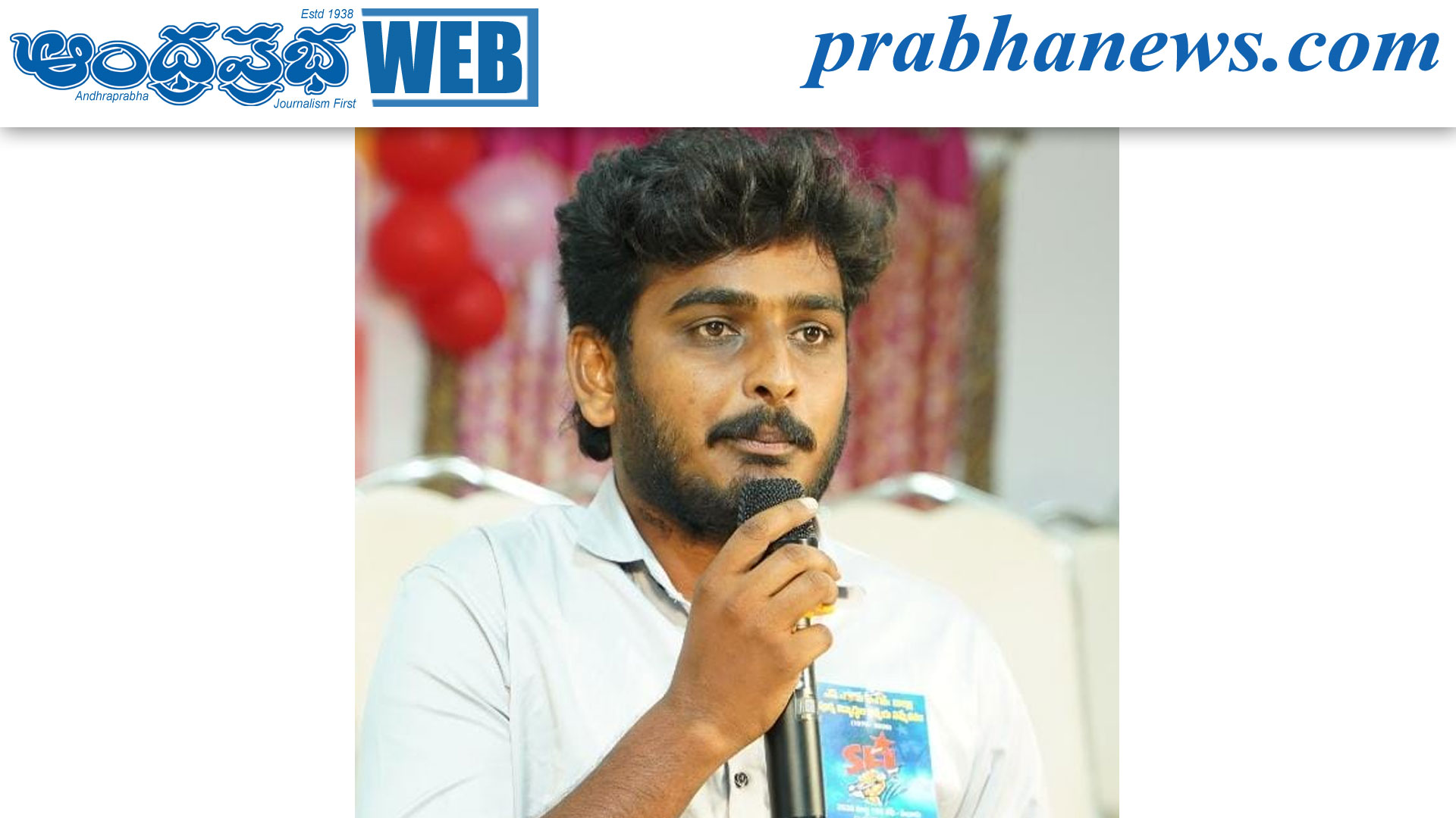 ప్రభుత్వ వసతి గృహాల్లో విద్యార్థి సంఘాల ప్రవేశంపై నిషేధం: SFI నిరసన