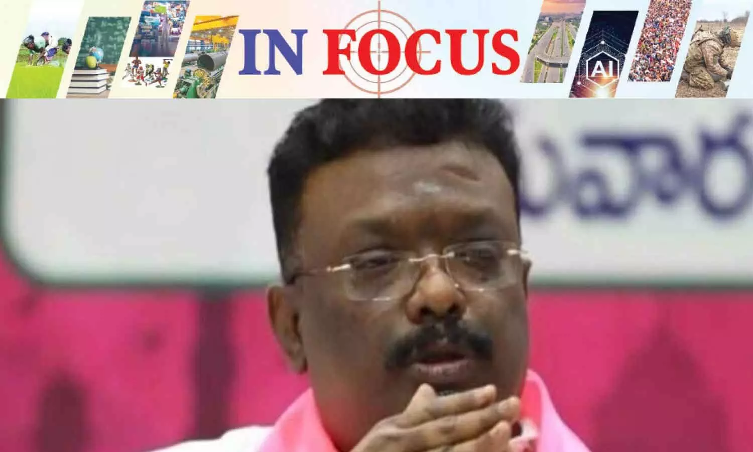 ప్రజా సమస్యలపై పోరాటం: 'జనతా గ్యారేజ్'గా మారిన తెలంగాణ భవన్