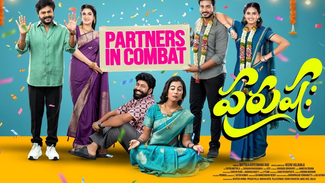 పురుషః సినిమా రెండు ఓటీటీల్లో ట్రెండ్