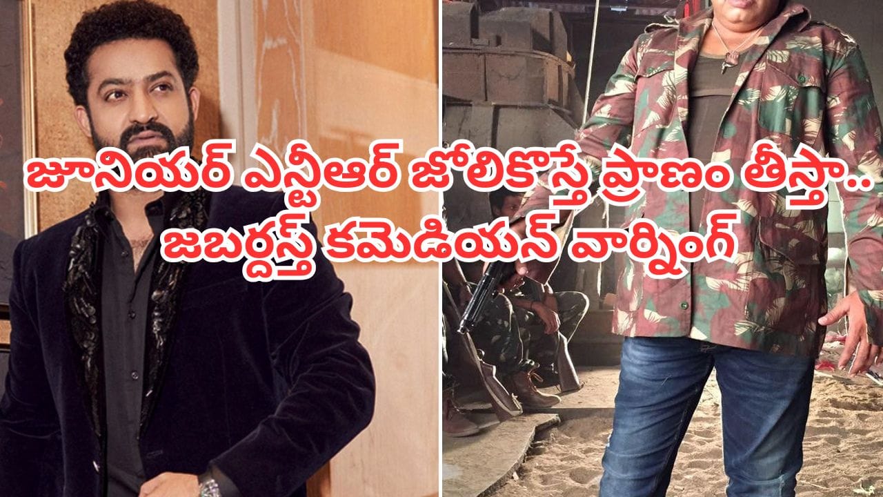 రాగు జబర్దస్త్ NTR కోసం జీవన బలిప్రదానం