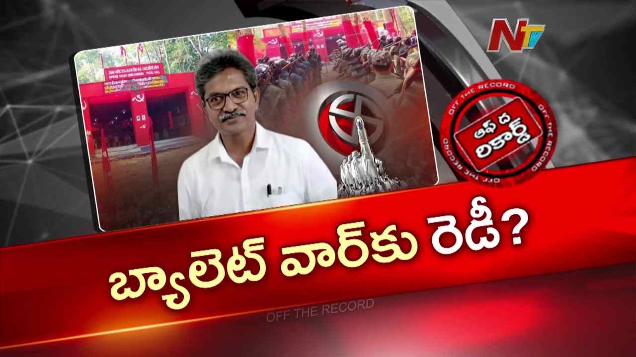 రాజకీయాల్లోకి మాజీ మావోయిస్టులు: దేవ్ జీ కీలక వ్యాఖ్యలు