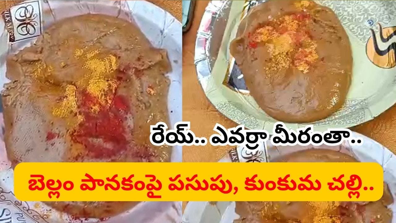 రాజన్న సిరిసిల్లలో క్షుద్రపూజల పేరుతో రూ. 62 లక్షల మోసం, ఇద్దరు అరెస్ట్