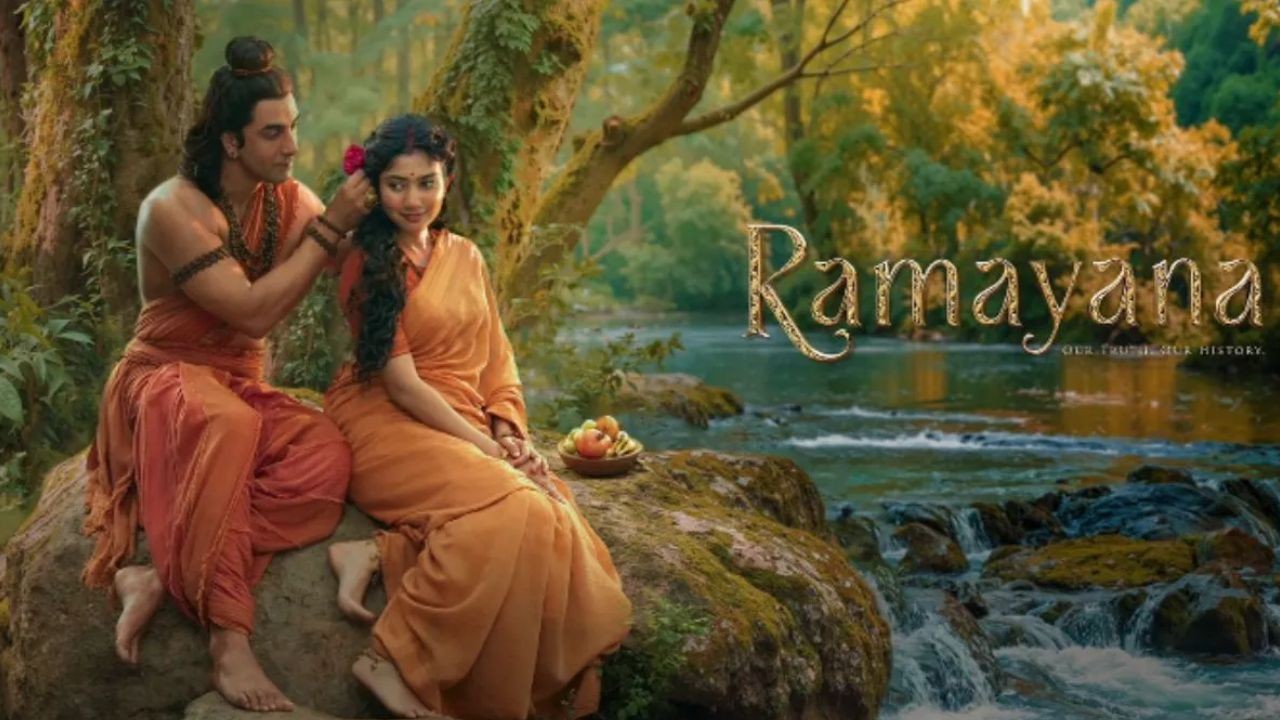 రామాయణం సినిమా నుంచి సీతారాముల కొత్త పోస్టర్ విడుదల