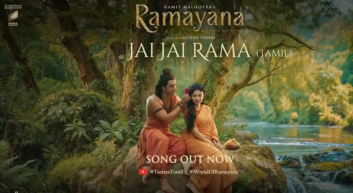 రామాయణం సినిమాపై నెటిజన్ల విమర్శలు, రాముడి పాత్రపై వివాదం