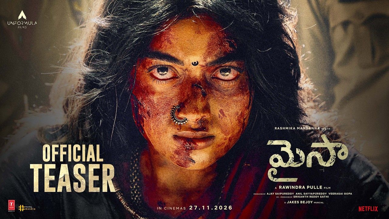 రష్మిక మందన్న ‘MYSAA’ టీజర్ విడుదల, నవంబరు 27న సినిమా రిలీజ్