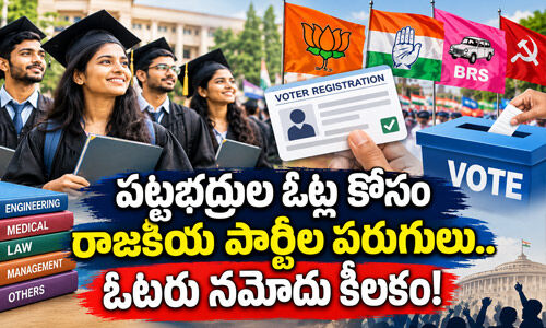 రెండు ఎమ్మెల్సీ స్థానాలకు ఓటర్ల నమోదుపై రాజకీయ పార్టీల కసరత్తు