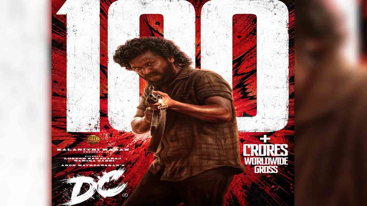 రూ. 100 కోట్ల క్లబ్లోకి లోకేష్ కనగరాజ్ నటించిన ‘DC’ సినిమా