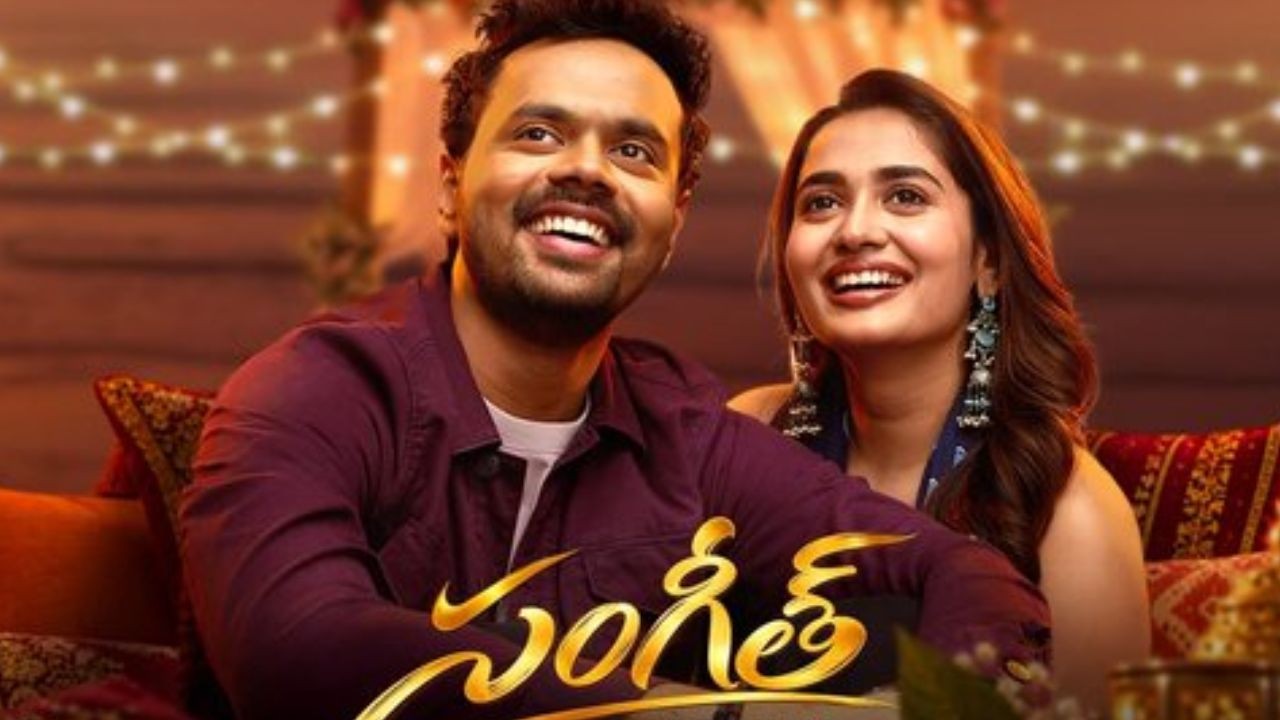 ‘సంగీత్’ సినిమా నుంచి ‘నీ వల్లే’ సాంగ్ విడుదల చేసిన ఏఆర్ రెహమాన్