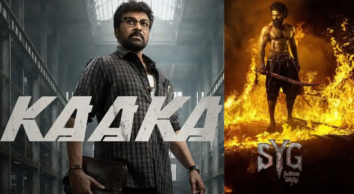 సంక్రాంతి రేసు నుంచి తప్పుకున్న సాయి ధరమ్ తేజ్ సినిమా