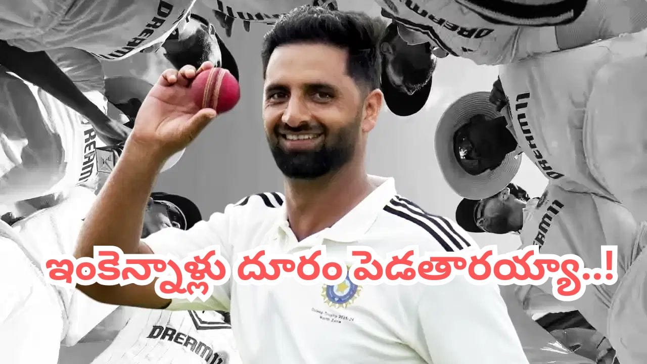 శ్రీలంక టెస్టు సిరీస్: భారత జట్టులో ఆకిబ్ నబీకి చోటు దక్కలేదు