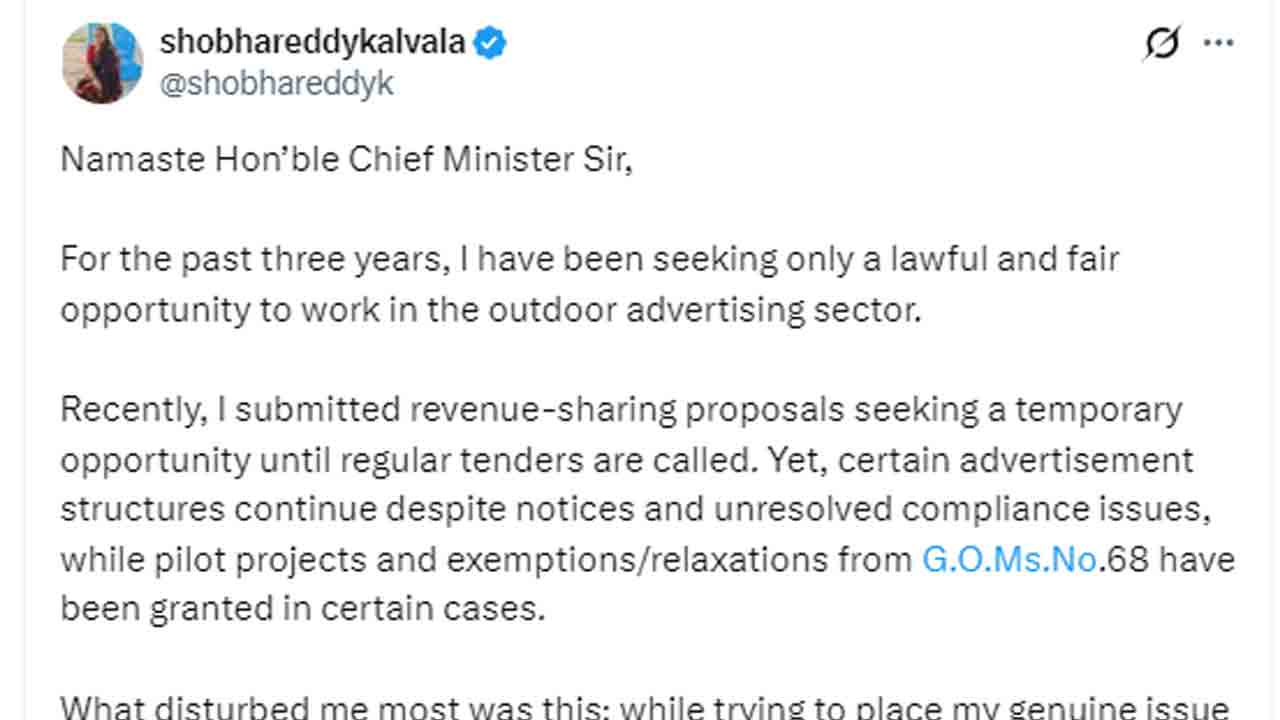 సీఎం సన్నిహితుడి వేధింపులు: గెస్ట్ హౌస్కు రమ్మని మహిళా వ్యాపారవేత్తకు పిలుపు
