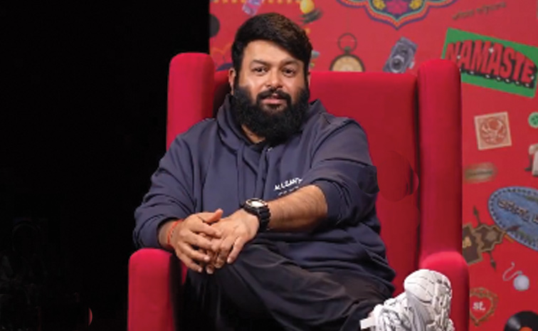 స్నేహితుడి మోసం వల్ల ఆర్థికంగా జీరో అయ్యాను: మ్యూజిక్ డైరెక్టర్ తమన్