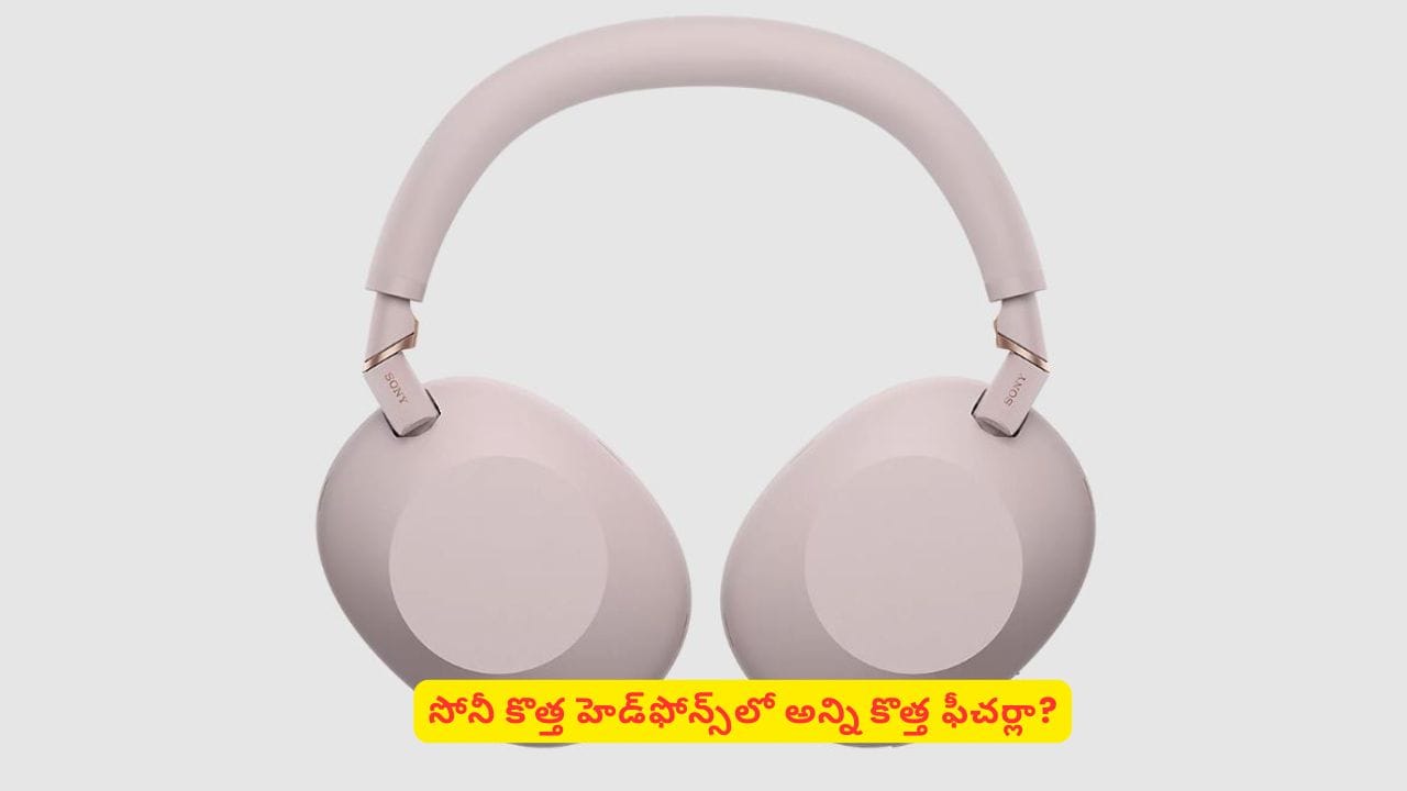 సోనీ మూడు కొత్త వైర్లెస్ హెడ్ఫోన్లు విడుదల, ధరలు ఇవే