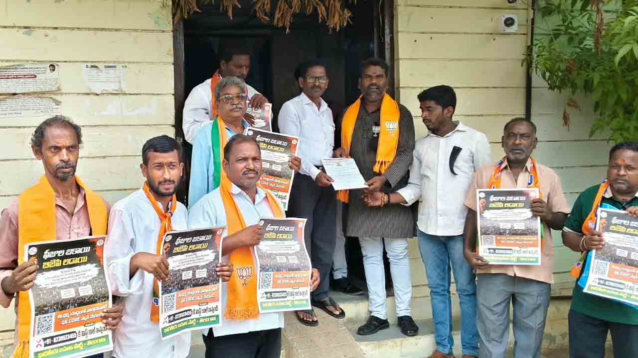 స్టేషన్ ఘనాపూర్లో స్కాలర్షిప్ల విడుదల కోసం బీజేపీ డిమాండ్