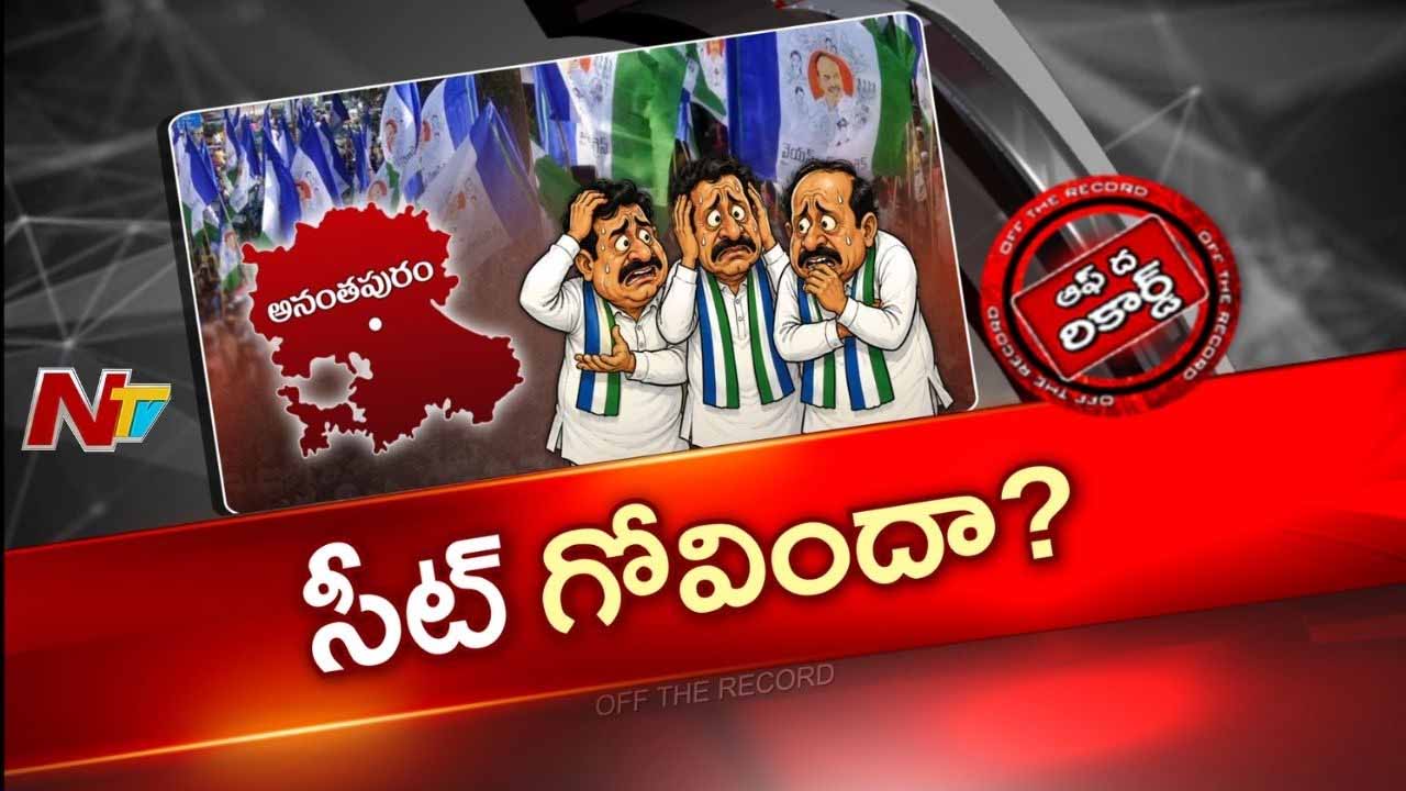 స్థానిక ఎన్నికలపై వైసీపీ నేతలకు జగన్ అల్టిమేటమ్