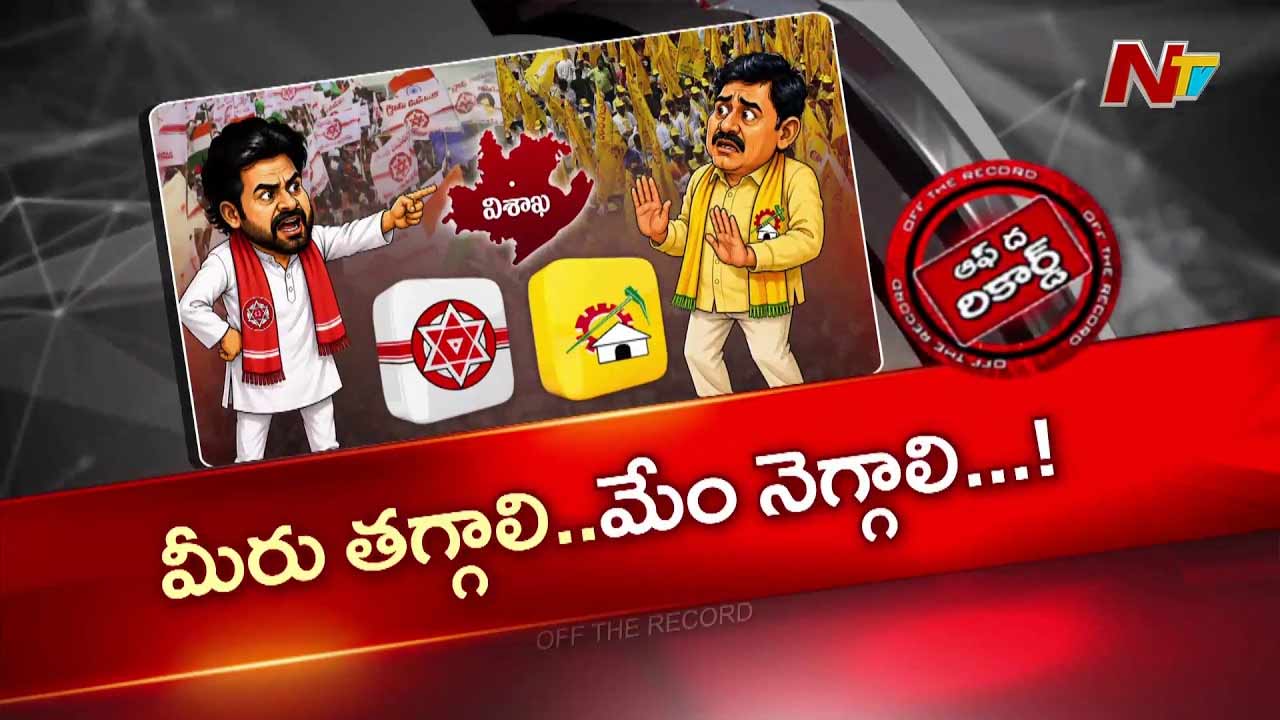 స్థానిక సంస్థల ఎన్నికల్లో జనసేన కొత్త వ్యూహం, టీడీపీకి ప్రతిపాదనలు