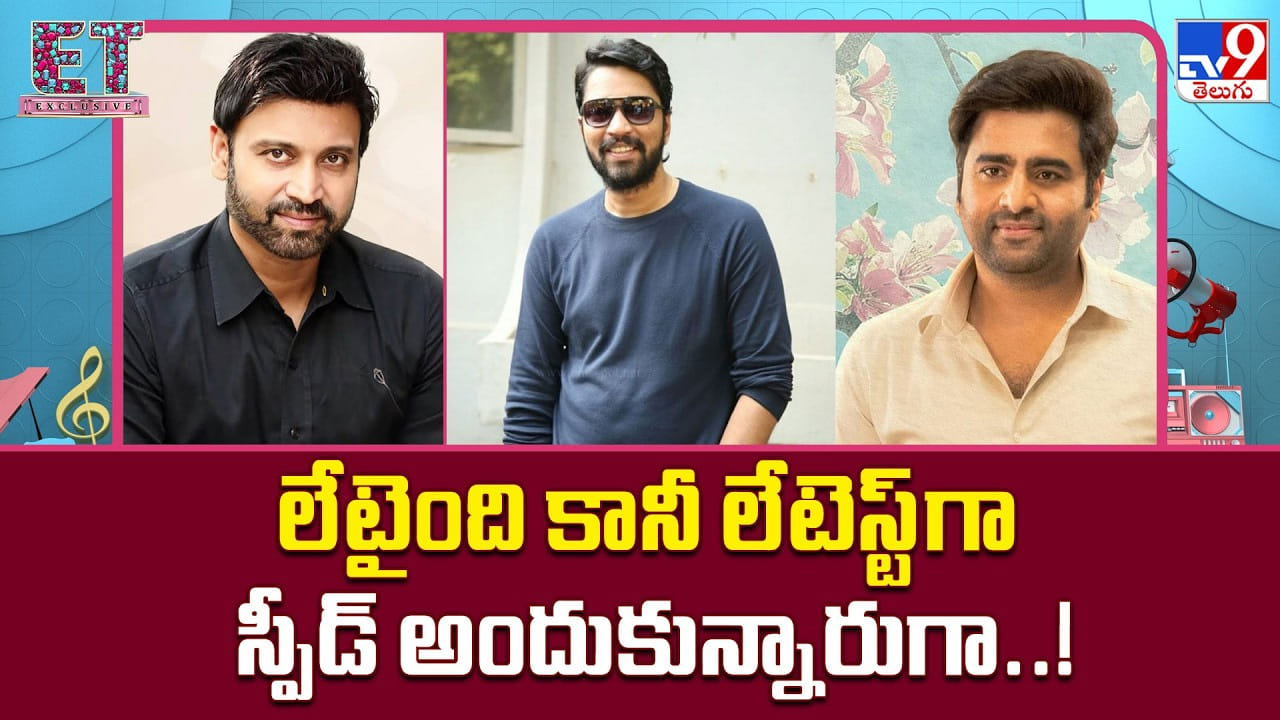 సుమంత్, నారా రోహిత్, అల్లరి నరేష్: వరుస సినిమాలతో జోరు