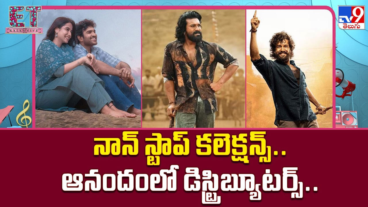 టాలీవుడ్ బాక్సాఫీస్ జోరు: వరుస హిట్లతో కళకళ