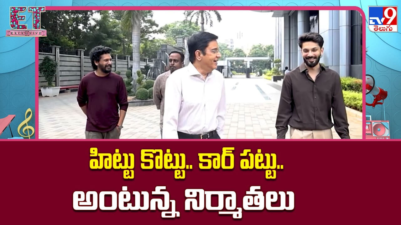 టాలీవుడ్, కోలీవుడ్ దర్శకులకు లగ్జరీ కార్లు బహుమతిగా ఇస్తున్న హీరోలు