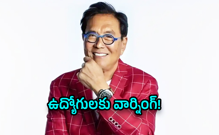 ఉద్యోగుల భవిష్యత్తుపై కియోసాకి హెచ్చరిక: ఏఐ, ఆటోమేషన్తో పెరుగుతున్న ముప్పు