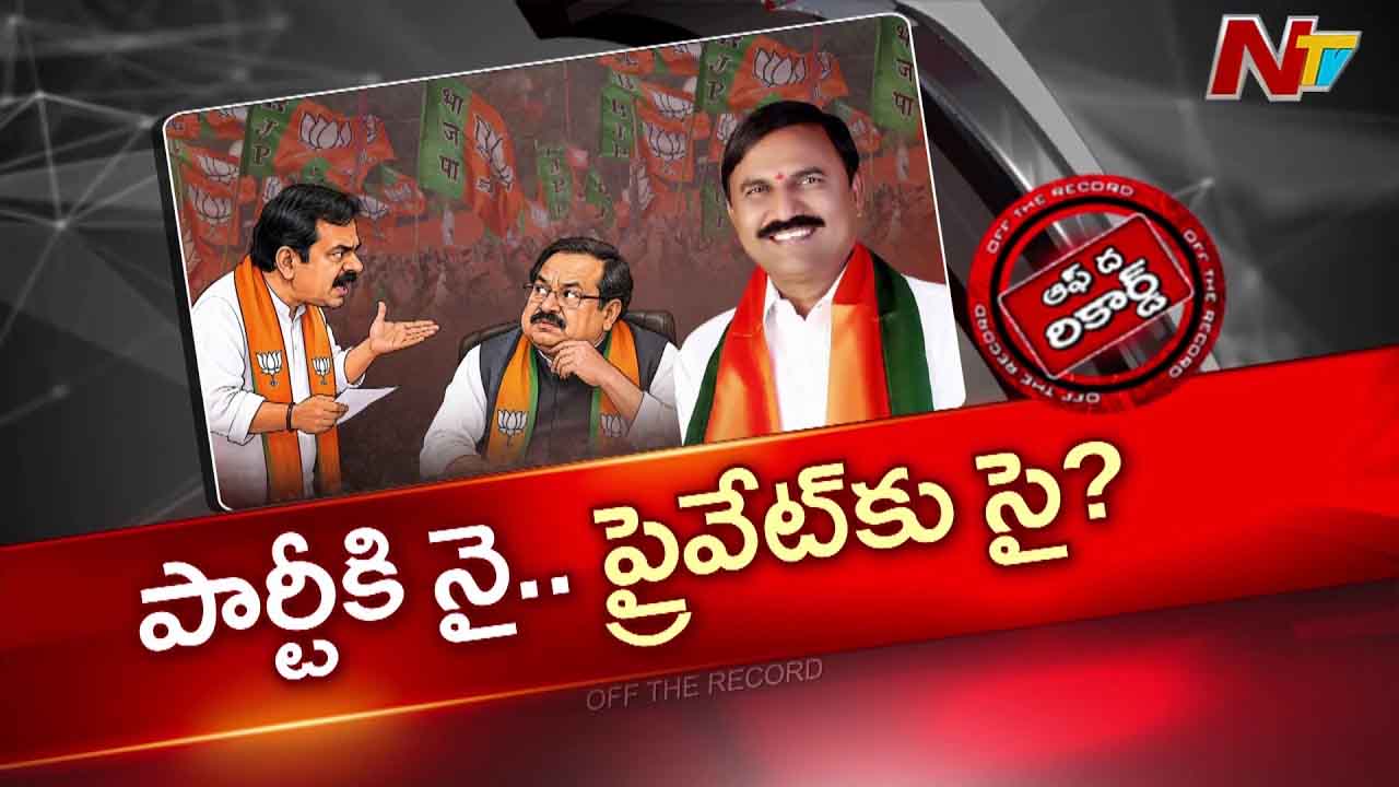 ఉమ్మడి మెదక్ జిల్లా బీజేపీ కార్యక్రమాలకు ఎమ్మెల్సీ అంజిరెడ్డి దూరం