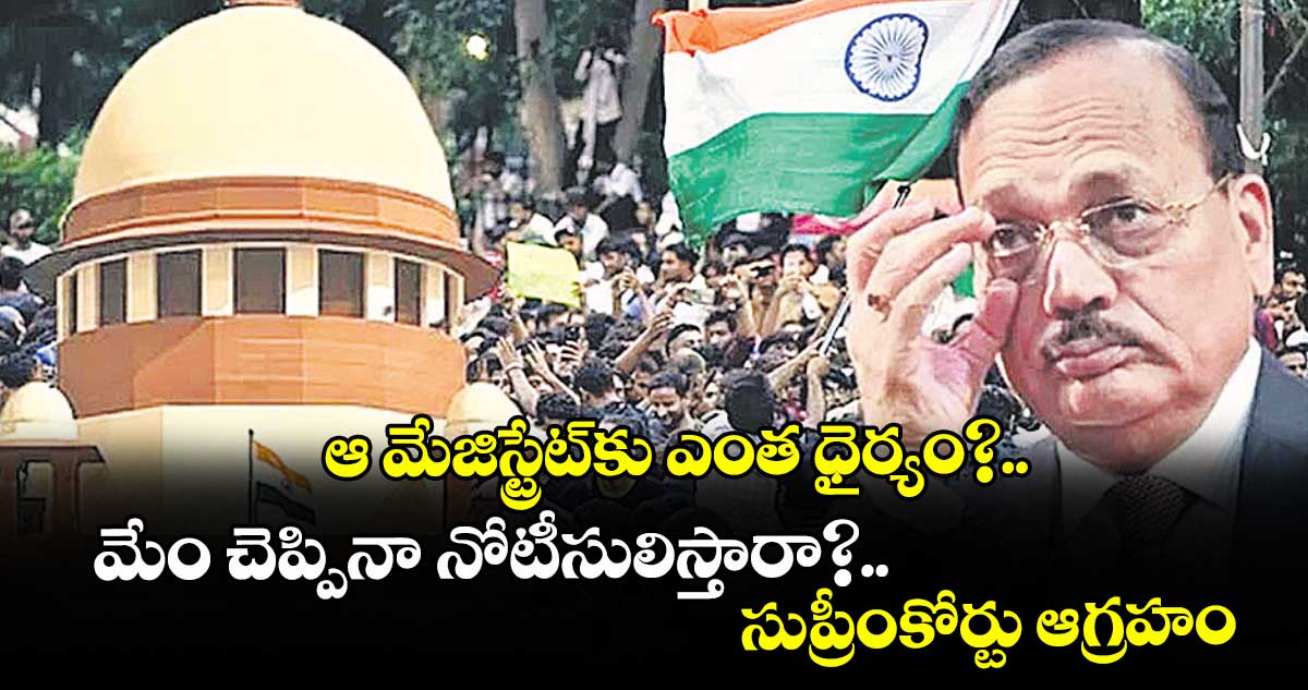 విద్యార్థికి నోటీసు జారీ: సుప్రీంకోర్టు ఆగ్రహం